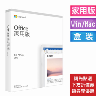 Office 2016 Mac版- 優惠推薦- 2023年11月| 蝦皮購物台灣