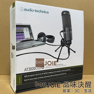 Audio-Technica鐵三角AT2020USB+ 麥克風優惠推薦－2023年6月｜蝦皮購物台灣