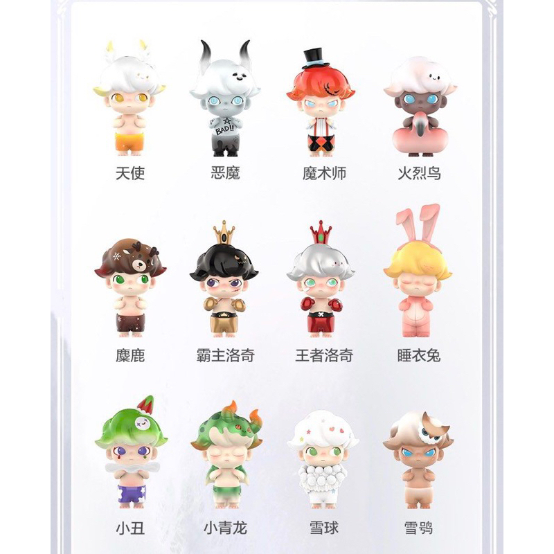 [現貨確認款]Dimoo經典復刻系列 popmart 泡泡瑪特 盲盒 盒玩 睡衣兔 小丑 | 蝦皮購物