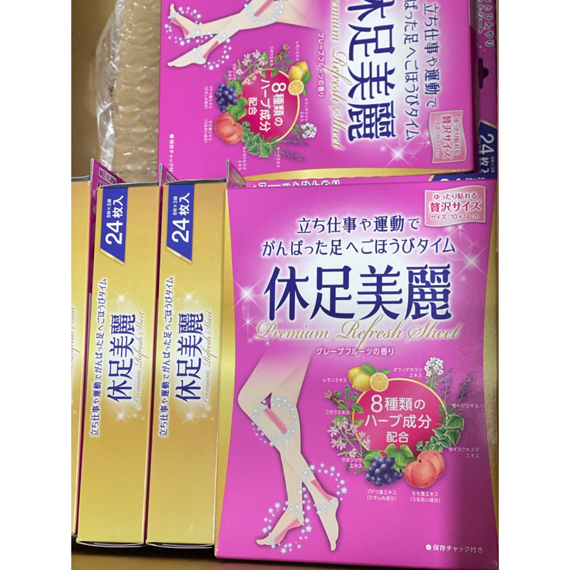 休足美麗｜優惠推薦- 蝦皮購物- 2024年4月