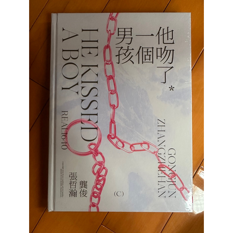 山河令｜優惠推薦- 蝦皮購物- 2026年6月