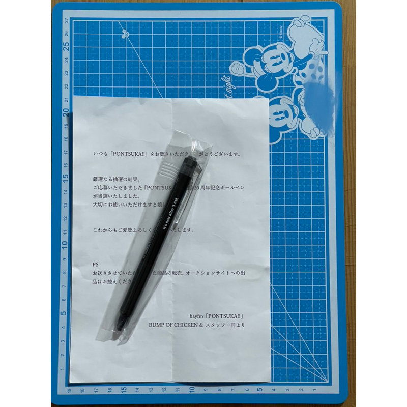 現貨。新品]BUMP OF CHICKEN 「PONTSUKA!!」 ボールペン| 蝦皮購物