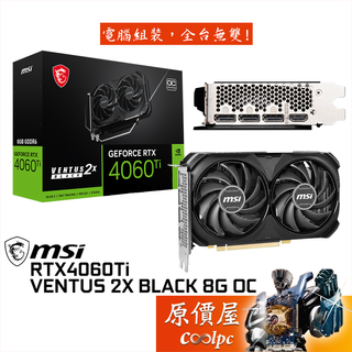 MSI微星RTX3060 VENTUS 2X 12G OC 23.5CM 鎖算力/顯示卡/原價屋| 蝦皮購物