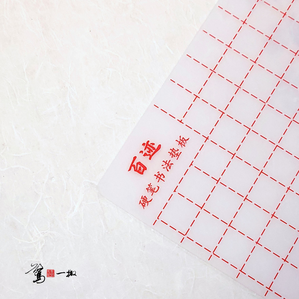 寫字墊 商品照片 6
