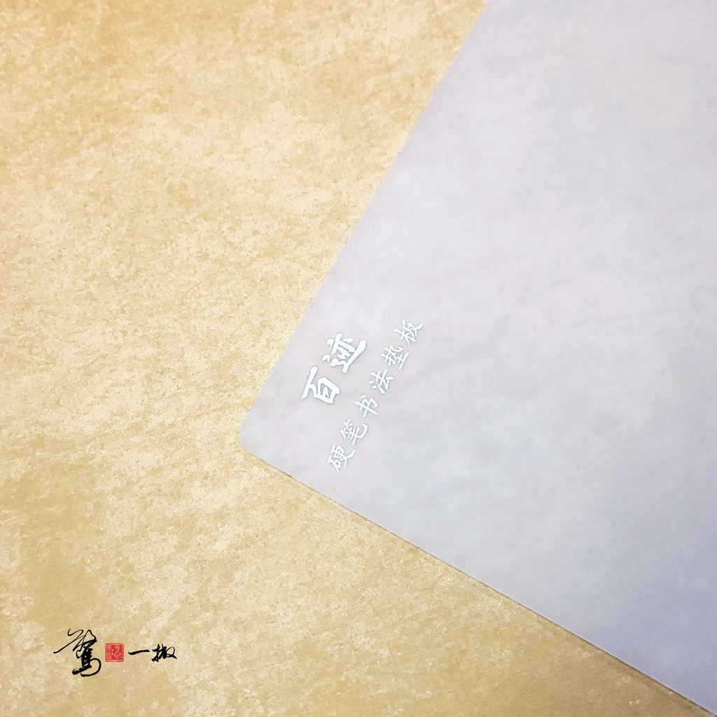 寫字墊 商品照片 7