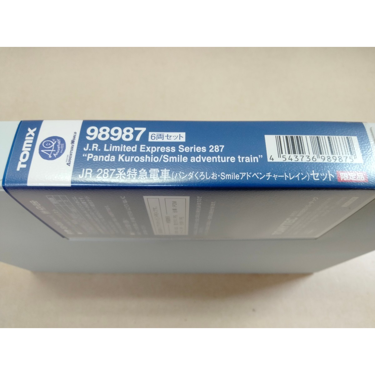 八田元氣小棧: 日版全新TOMIX N規98987 限定287系特急電車熊貓黑 八田元氣小棧: 日版全新TOMIX N規98987 限定287系特急電車熊貓黑
