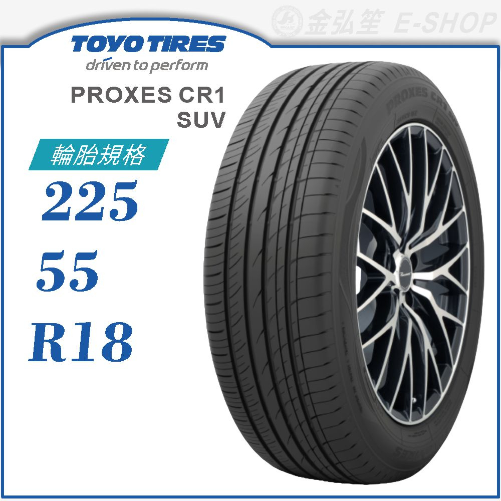 直接引取り限定】TOYO PROXES 少なく トーヨー4本225/55R18 バリ山 