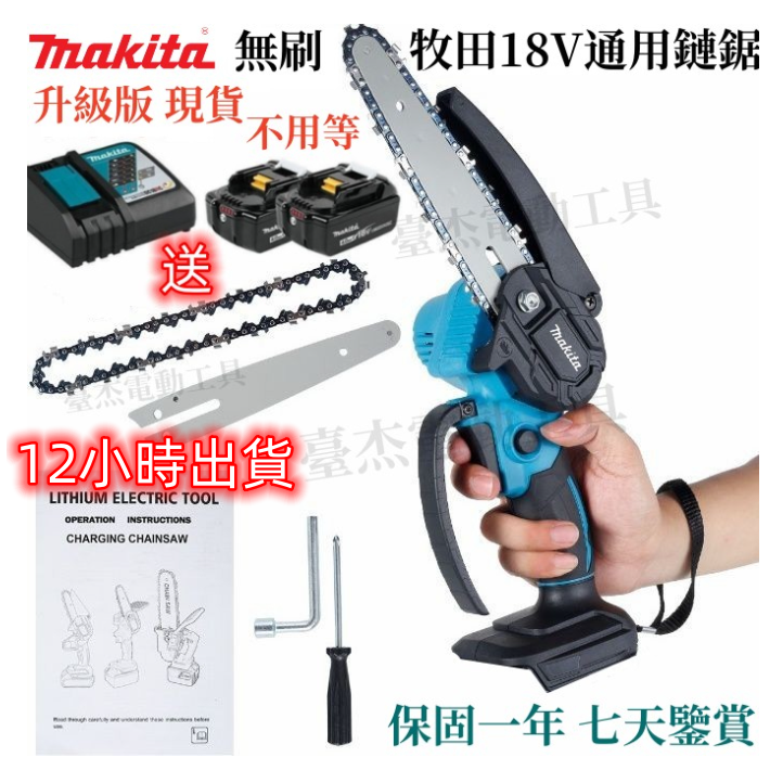 毎日がバーゲンセール makita マキタ :アリ溝ビット8×15L D-18889 電動