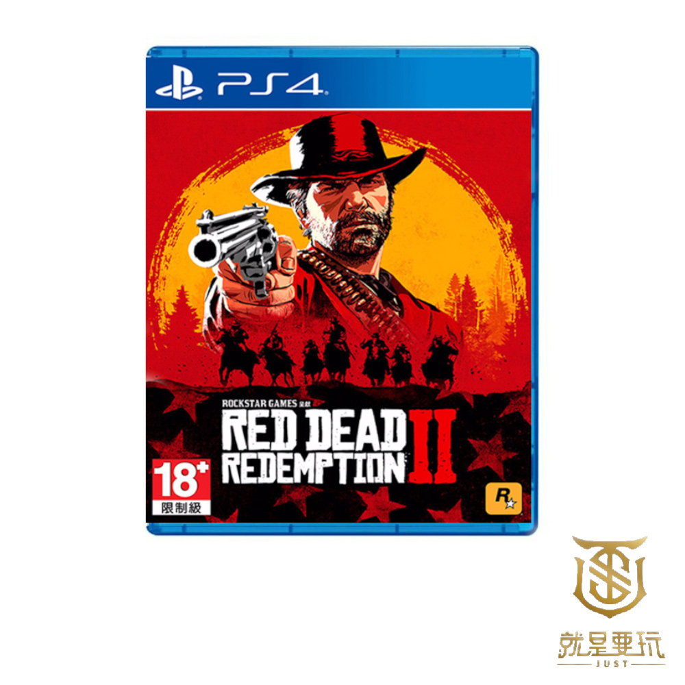 就是要玩】PS4 碧血狂殺2 中文版RDR2 碧血R星牛仔西部Red Dead