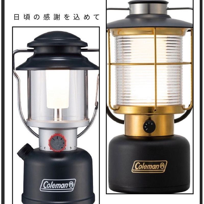 現貨*日本直送Coleman 充電式LED燈氣化燈造型氣氛燈照明燈露營燈黑燈金