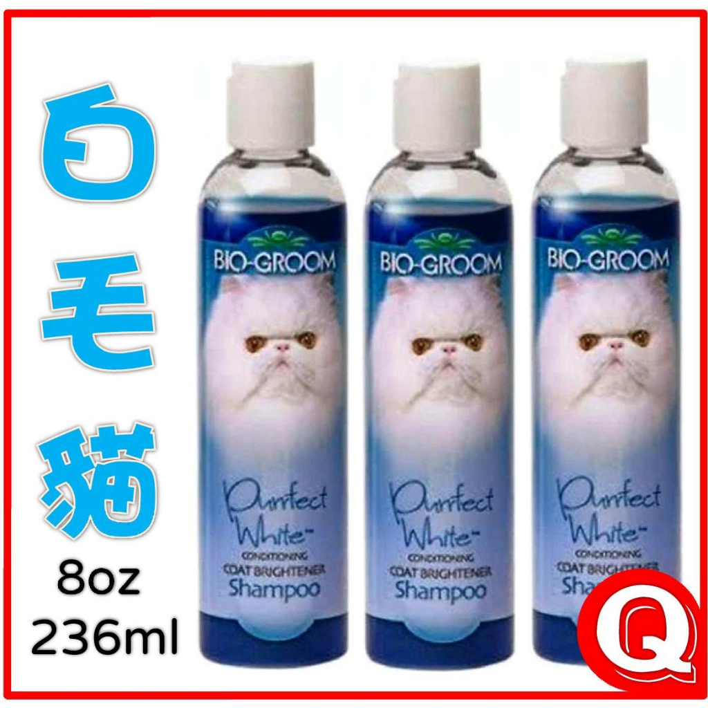 Bio groom white sales