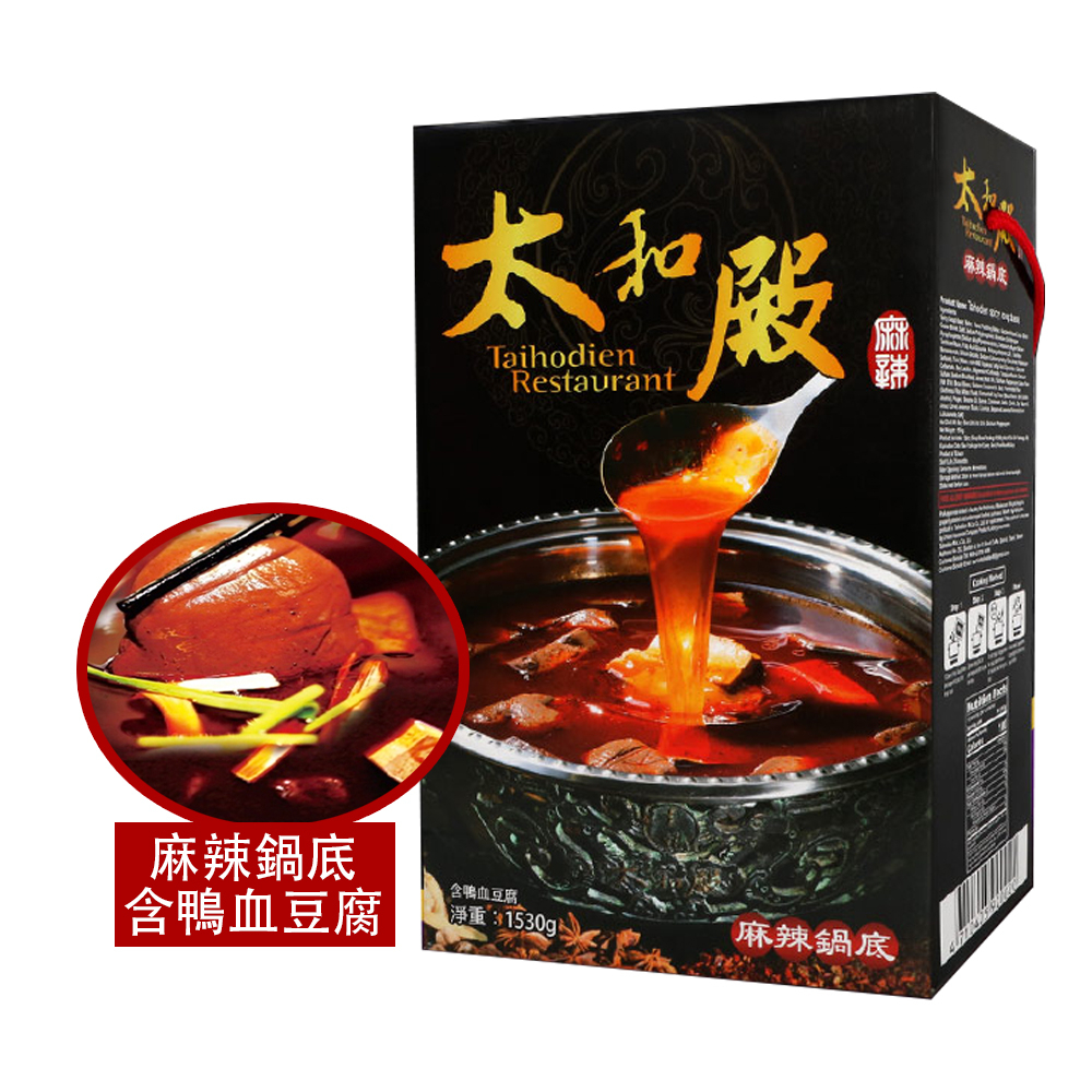 【太和殿】 麻辣火鍋湯底 含鴨血 豆腐1530g