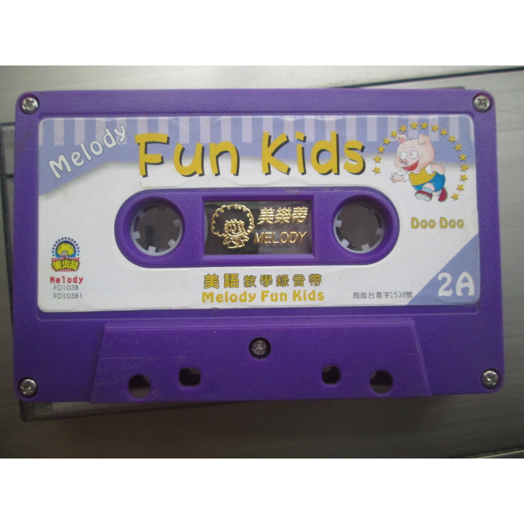 錄音帶(裸片 附外殼)~兒童美語教學 Melody Fun Kids專輯 | 蝦皮購物
