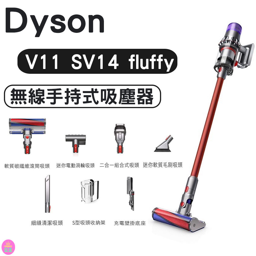 dyson 戴森v11 - 優惠推薦- 2023年10月| 蝦皮購物台灣