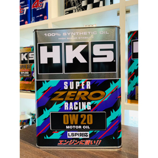 HKS SUPER ZERO RACING 100% 0W-30 4L缶✖︎ 販売お値下 自動車