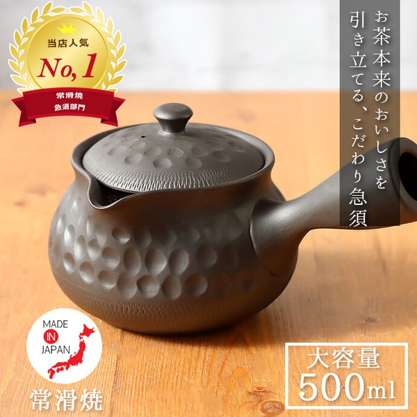 常滑燒職人手作急須壺茶壺500ml [偶拾小巷] 日本製| 蝦皮購物