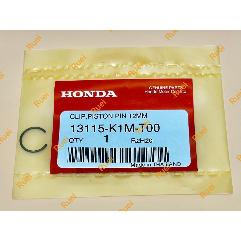 HONDA正廠 活塞 叉銷扣 C環 SUPER CUB MSX GROM 13115-K1M-T00 | 蝦皮購物