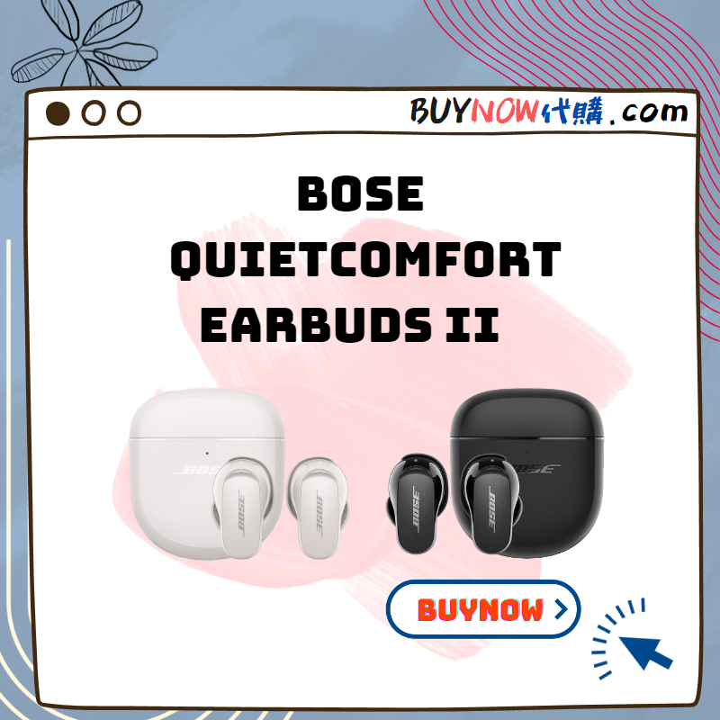 公司貨 當天出貨 現貨 最新二代 黑白兩色 Bose QuietComfort earbuds II 消噪耳塞二代