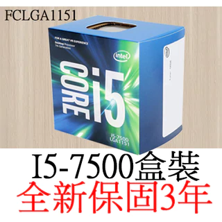 Intel Core i5-7400｜優惠推薦- 蝦皮購物- 2025年9月