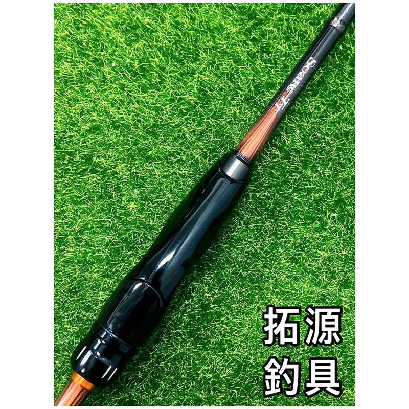 拓源釣具）SHIMANO SOARE TT S76UL-S 根魚竿海水路亞竿| 蝦皮購物
