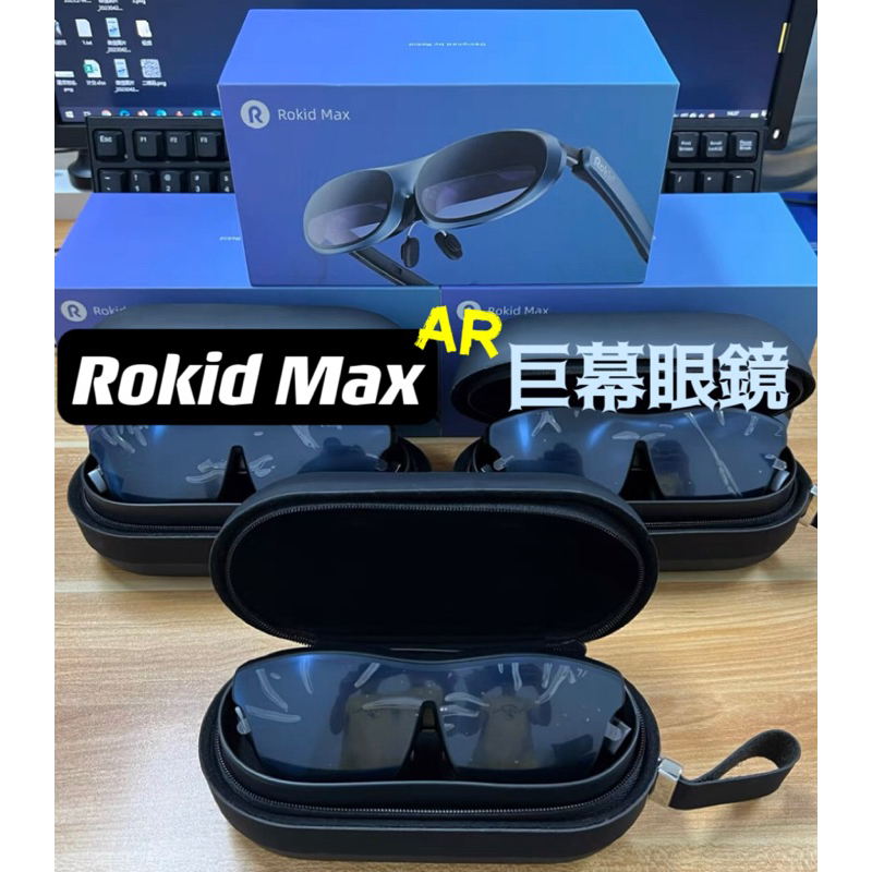 Rokid Max AR眼鏡215吋私人巨幕影院Sony OLED螢幕沈浸遊戲| 蝦皮購物