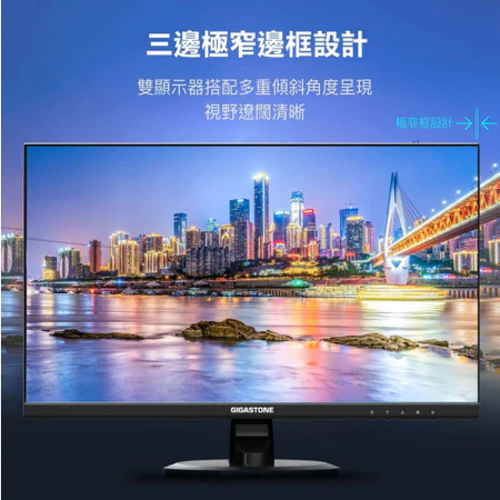 【文書升級首選】Gigastone LM-27FF2 護眼窄邊框 27 吋螢幕：大視野、IPS 色彩、內建喇叭，高 CP 值的辦公新寵！