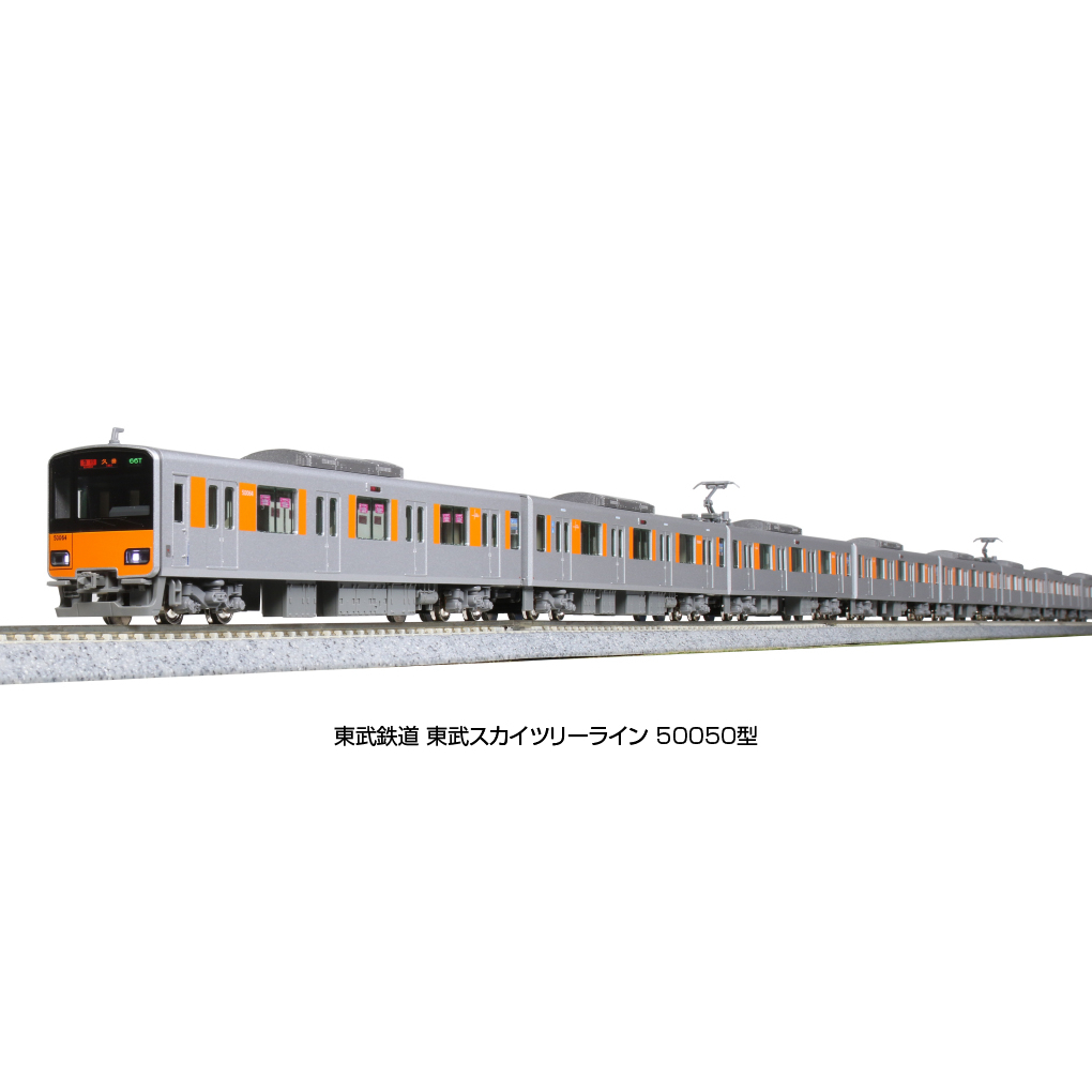 中島商店】 KATO 10-1597 10-1598 東武鐵道東武晴空塔線50050型| 蝦皮購物