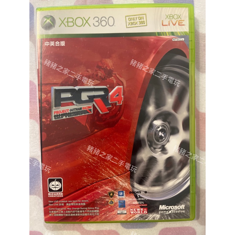 XBOX 360 世界街頭賽車 3 4 / PGR3 PGR 4 中英合版 XBOX360