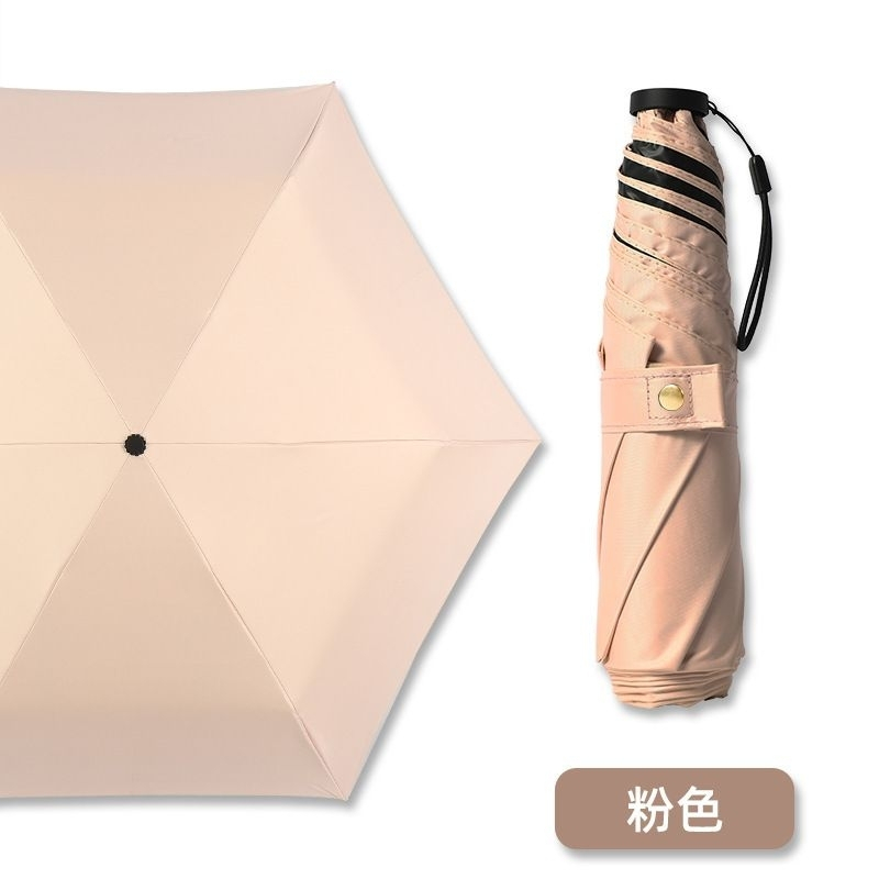 現貨當天出☂️110g 110克 日本 超輕傘 羽毛傘 雨傘 碳纖維 三折 晴雨傘 便攜 鉛筆傘 UV 陽傘 六骨 | 蝦皮購物