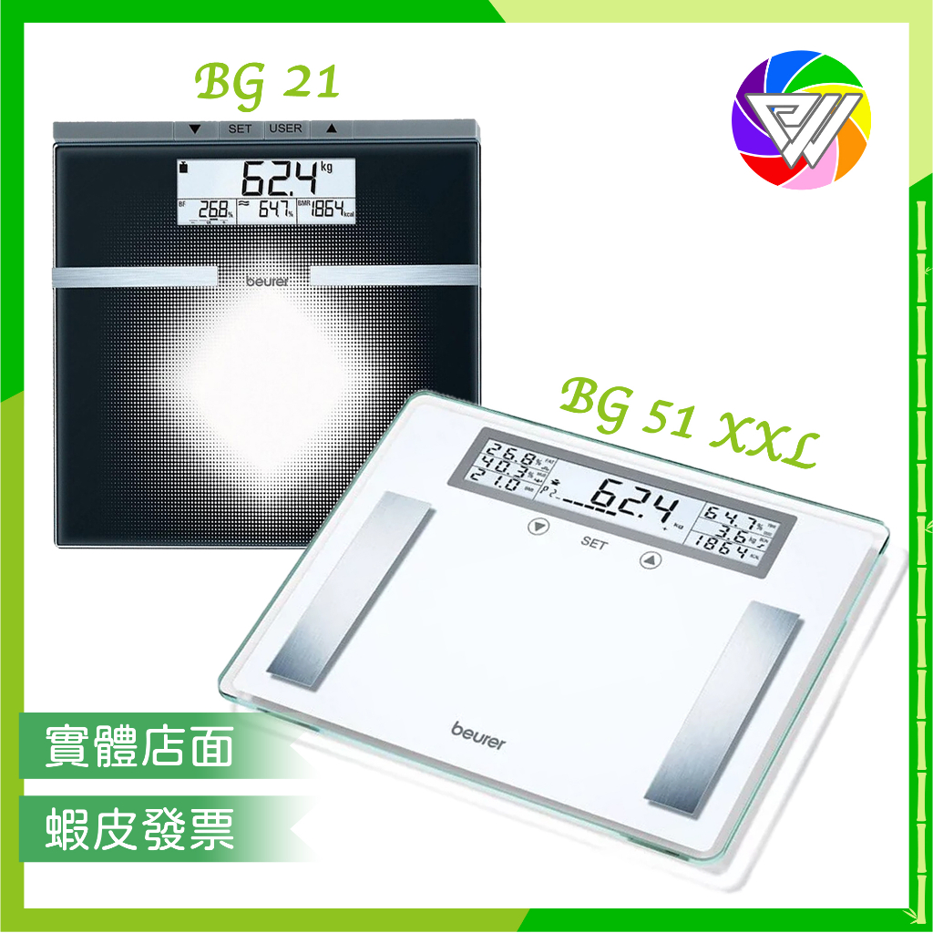 Beurer BG 51 XXL-Diagnostic Scale (Silver) - AliExpress