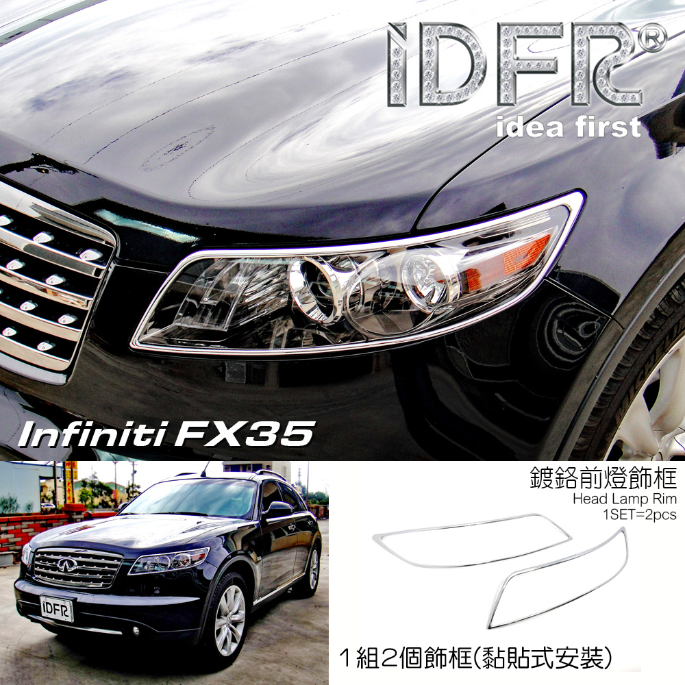 Infiniti FX35 / FX45 Service Repair Manual 2003-2008 Download - PDF