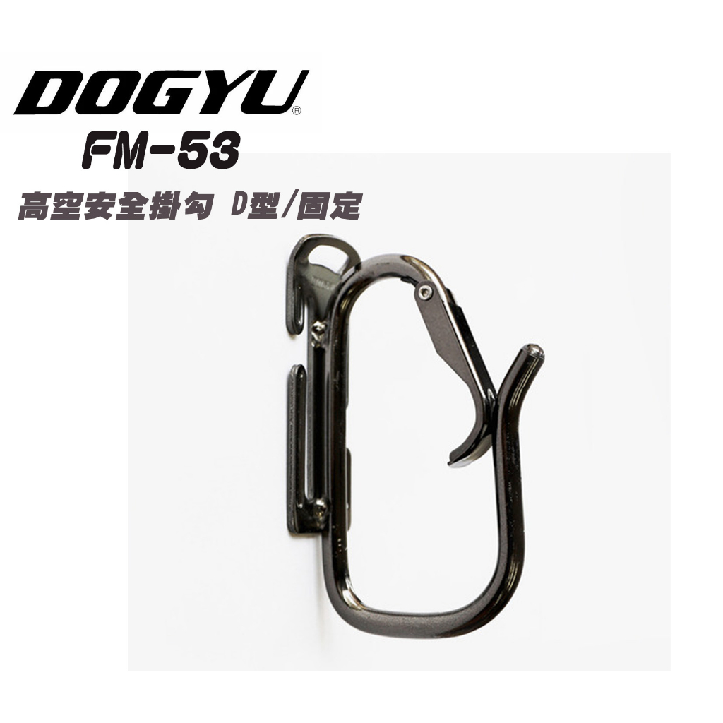 ＤＯＧＹＵ 玉掛け用安全棒ＢＬＴ−１０００Ｍ - 通販 - escopil.co.mz