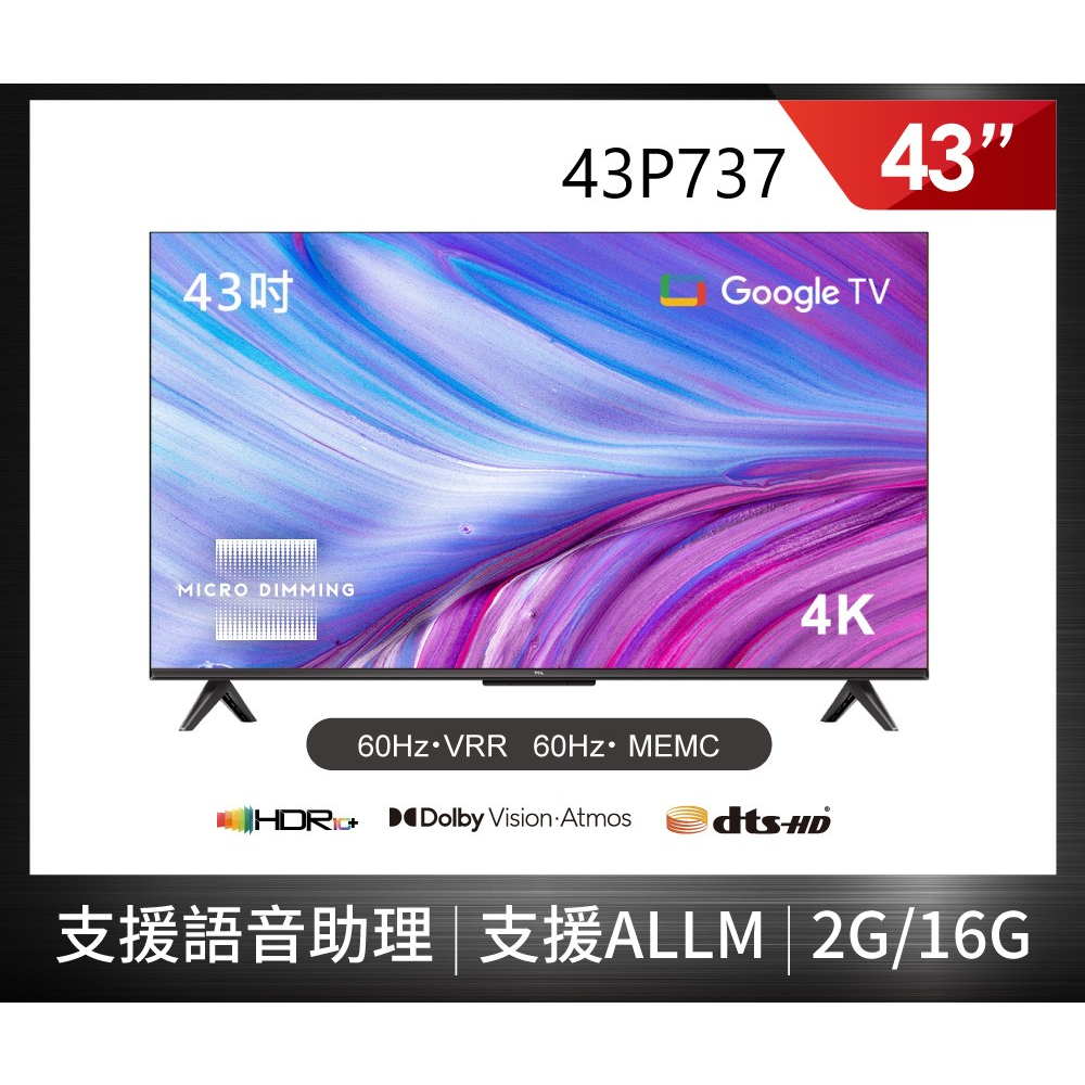 【TCL】43P737 43吋 4K UHD Google TV 液晶顯示器 | 蝦皮購物