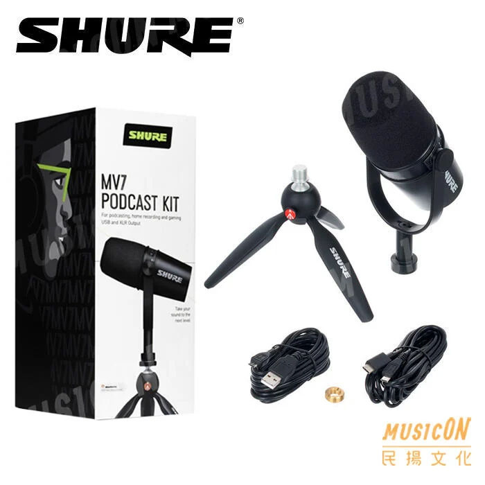 民揚樂器】SHURE MV7 人聲麥克風含Manfrotto 腳架組Podcast Kit 錄音