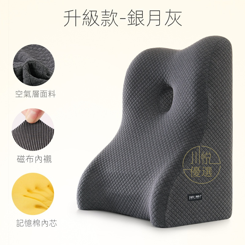 人體工學靠墊 護腰枕 護腰靠墊 背墊 沙發靠墊 沙發背墊 腰枕 靠背 腰靠 靠腰枕 腰靠墊 床上靠墊 床上腰墊 軟包靠枕 | 蝦皮購物