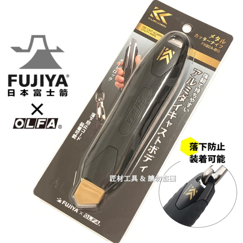 日立鉋刃FA-800 【美品】 日立 超仕上鉋刃(FA800)美品 - メルカリ