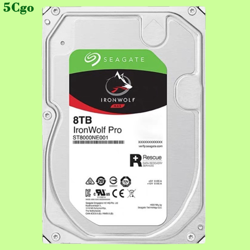 5Cgo【含稅】Seagate/希捷ST8000NE001 8TB 3.5寸酷狼PRO機械NAS網絡