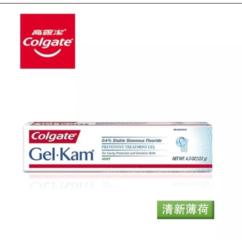 Colate 高露潔 氟特佳牙齒凝露牙膏 GelKam 氟膠 清新薄荷 預防蛀牙 蝦皮購物