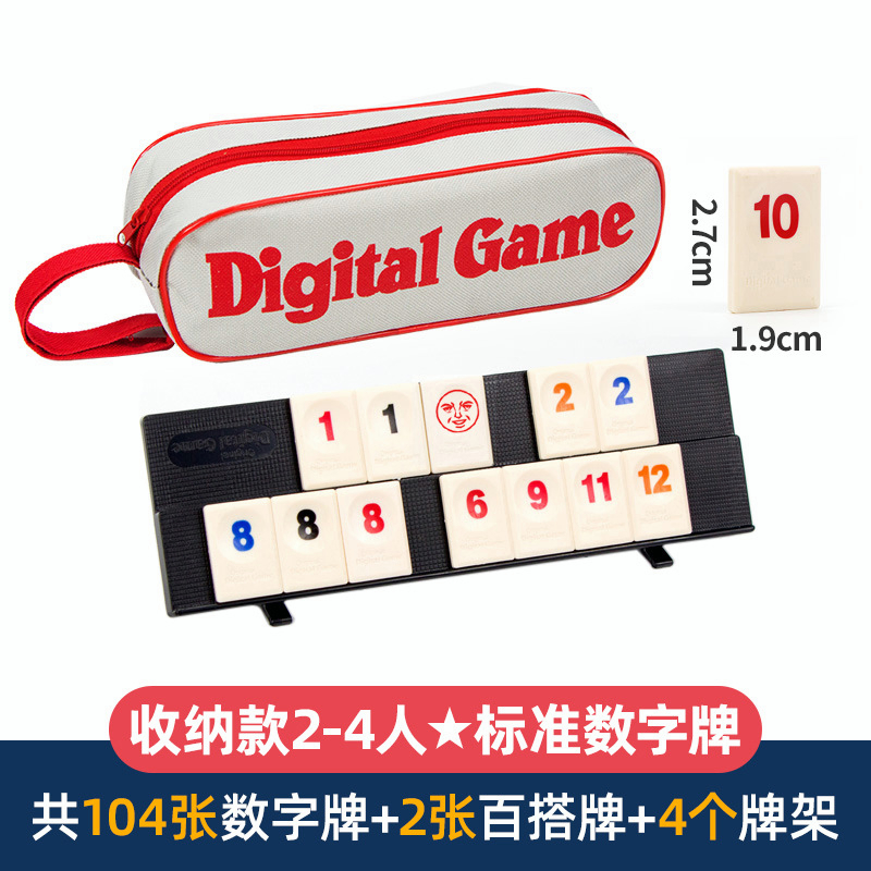 拉密數字牌 以色列麻將 拉密大字版 拉數字遊戲牌 拉密正版 拉密桌遊正版 拉密牌 密牌 階梯式牌架 桌遊益智玩具 家庭版 | 蝦皮購物