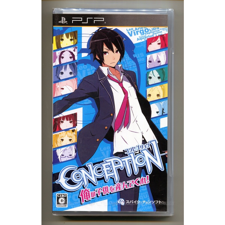 PSP 產子救世錄 Conception 日版初回版 全新 | 蝦皮購物