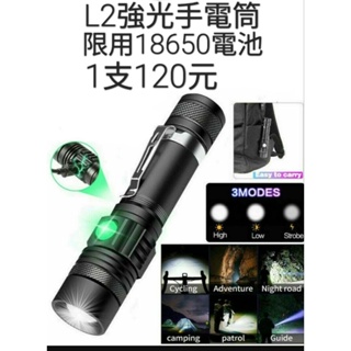 Wuben C3 1200流明179米強光手電筒附電池USB-C充電保固2年18650 電筒王