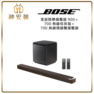 売れ筋がひ新作！ 500 Soundbar 【美品】Bose 等一式 美品