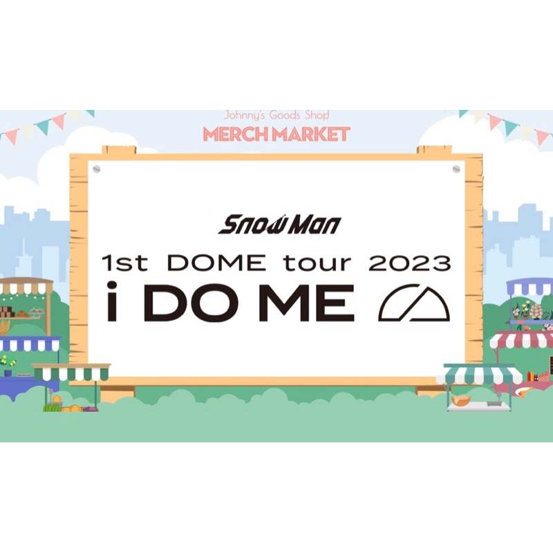 SnowMan 1st DOME tour 2023 i DO ME 周邊| 蝦皮購物