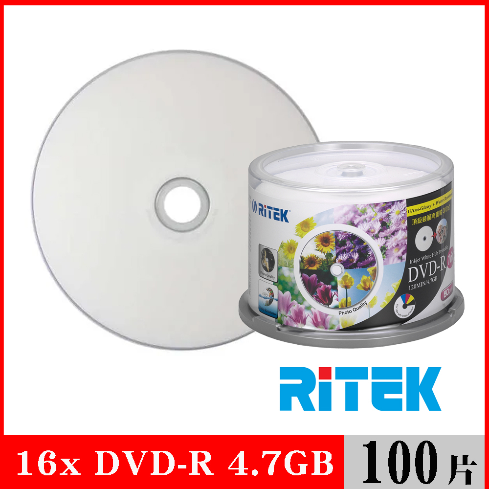 【RITEK錸德】 16x DVD-R 4.7GB 頂級鏡面相片防水可列印式/100片布丁桶裝 | 蝦皮購物
