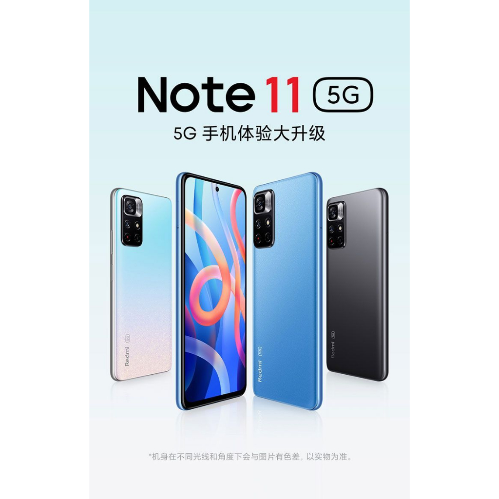 港澳3C】全新未拆封紅米Redmi Note 11 Pro 5G (6G+128G) 台版內建