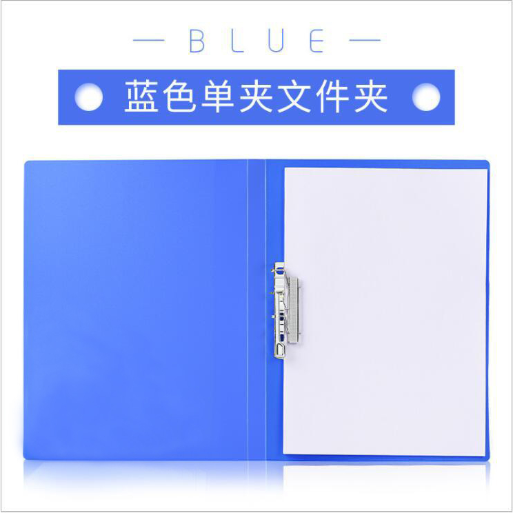 強力夾檔案夾 A4 單夾雙夾 辦公彈簧夾 辦公用品 文件夾 檔案夾 文書夾 資料夾 藍色文件夾 輕便夾 台灣現貨 | 蝦皮購物