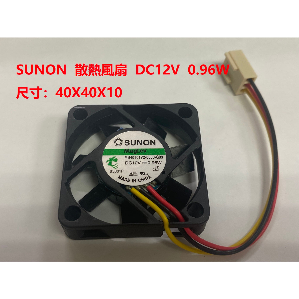 Ventilátor Sunon ME40101V1-000U-G99 | Electronic, s.r.o