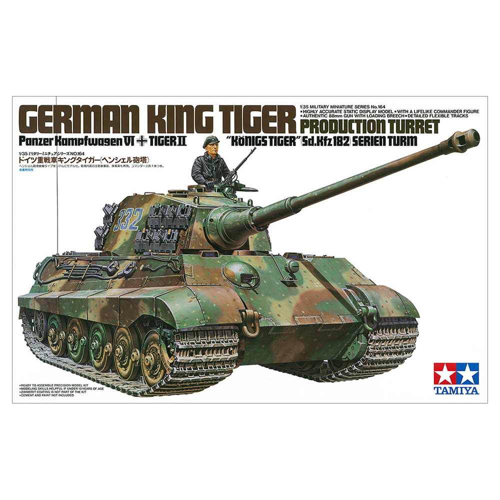 田宮TAMIYA 35164--1/35德國虎王KING TIGER 