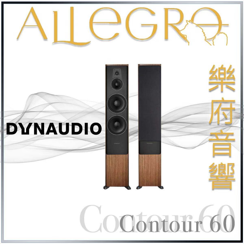 Dynaudio contour hot sale c60