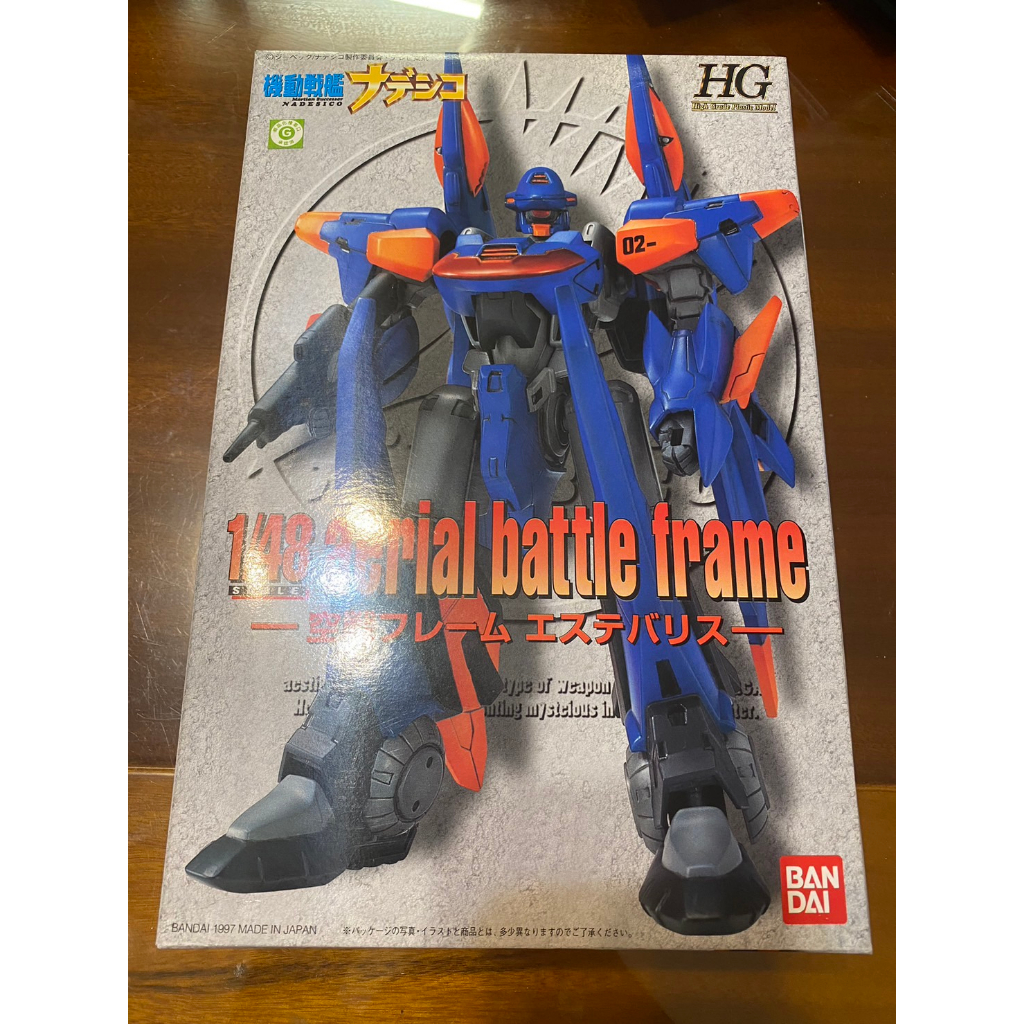 機動戰艦 Nadesico HG 1/48 scale aerial battle frame 請詳閱商品說明 | 蝦皮購物